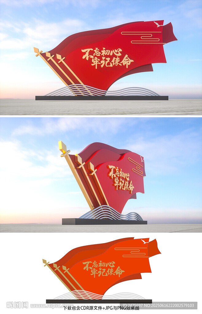 黨建美陳