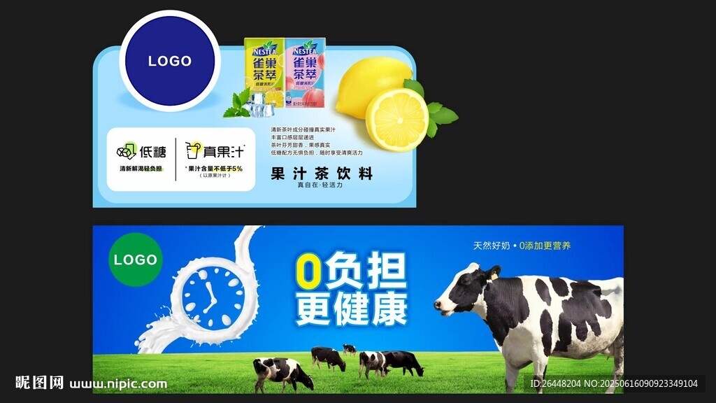 商超端頭店教