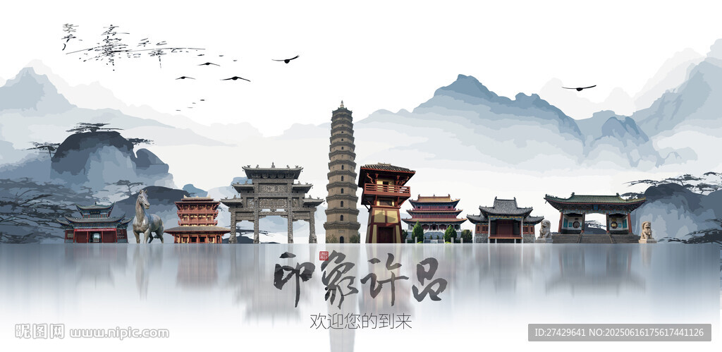 許昌