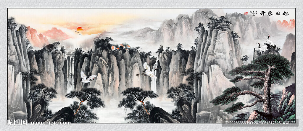 旭日東升國畫山水