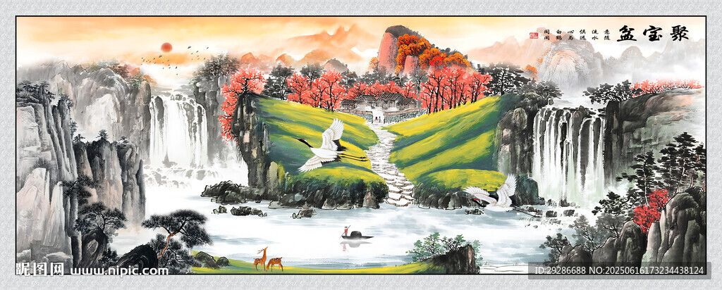 聚寶盆國畫山水