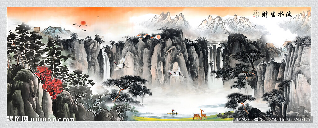 江山如畫