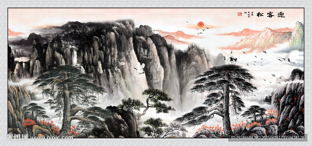 迎客松國畫山水