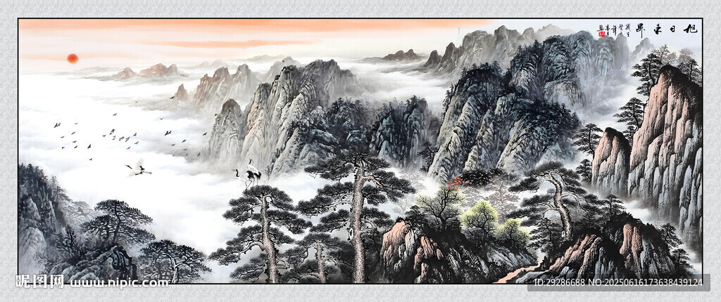 旭日東升國畫