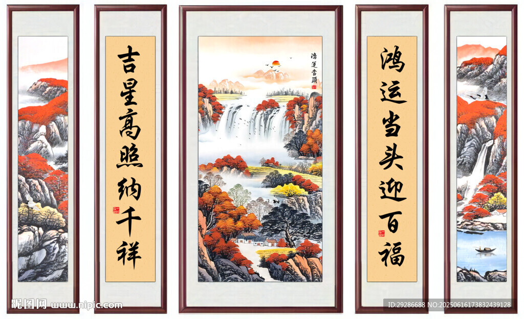 中堂國畫鴻運(yùn)當(dāng)頭