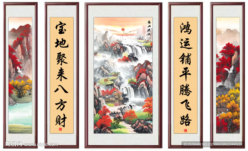 鴻運(yùn)當(dāng)頭中堂畫