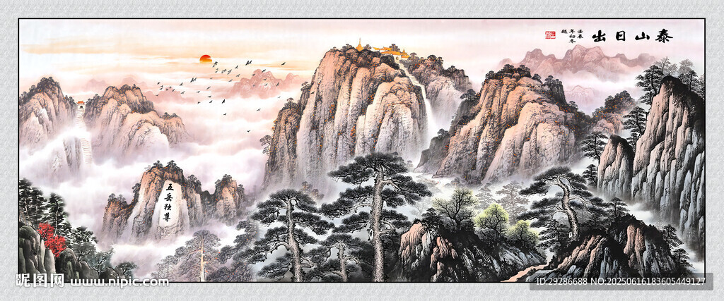 泰山日出