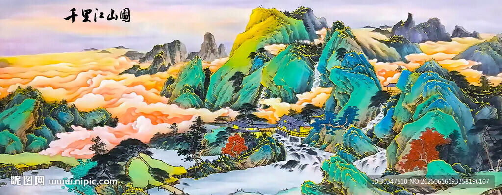 千里江山圖