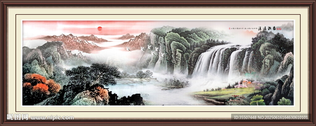山水畫