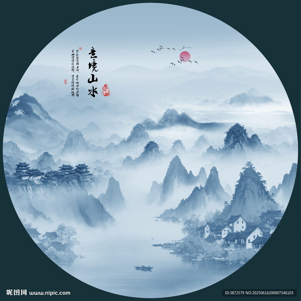 圓形山水畫
