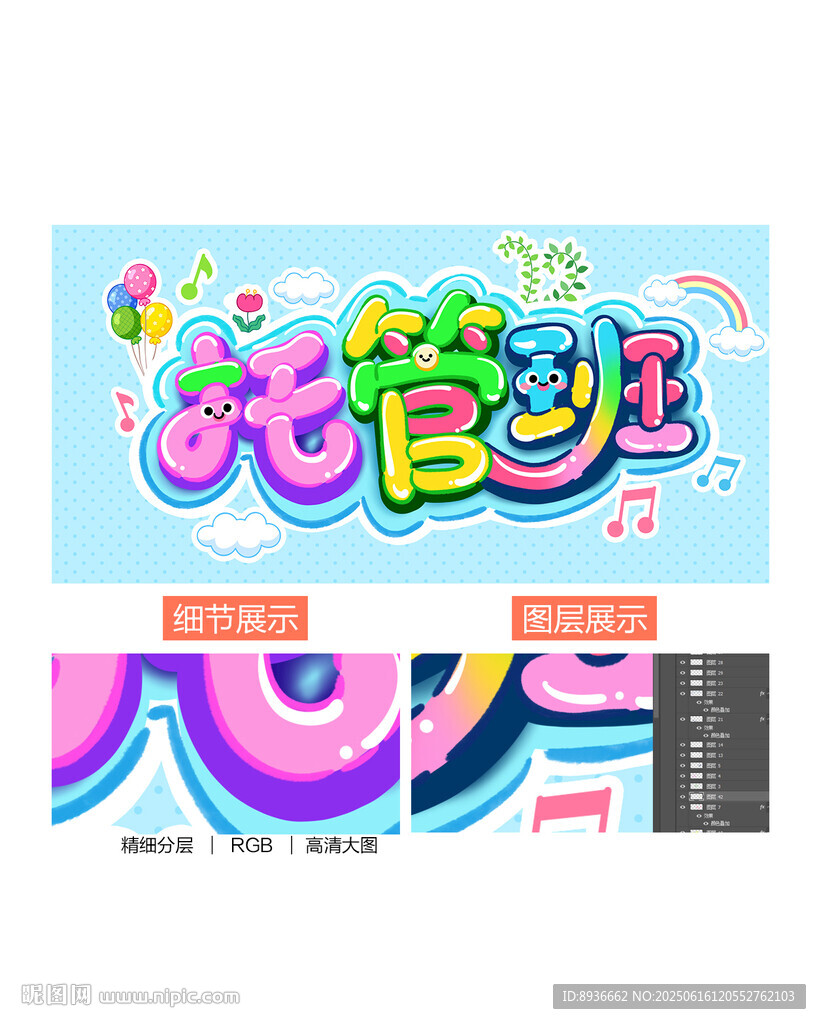 托管班