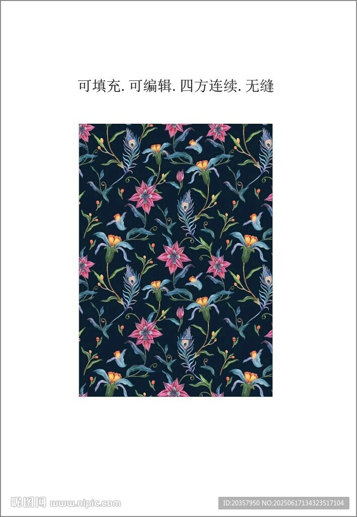 創意花卉圖案  復古花卉裝飾