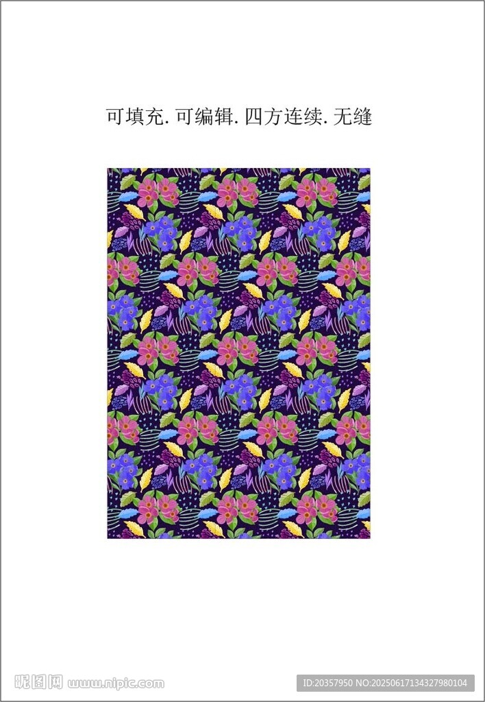 花朵花紋 植物花卉圖案