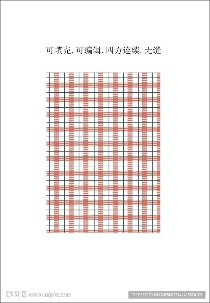 格子圖案 
