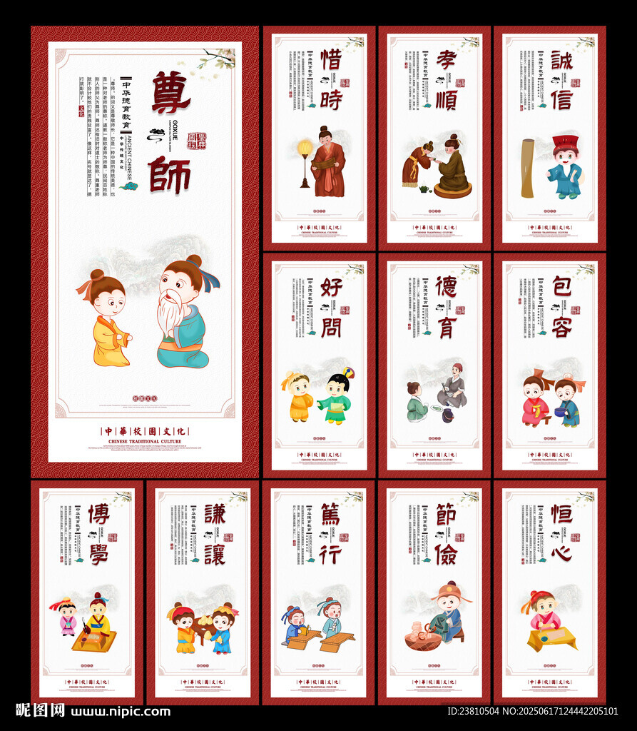 學(xué)校勵(lì)志標(biāo)語(yǔ)