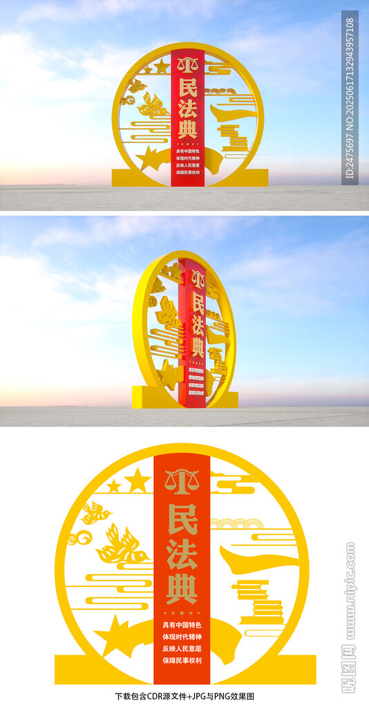 法治美陳