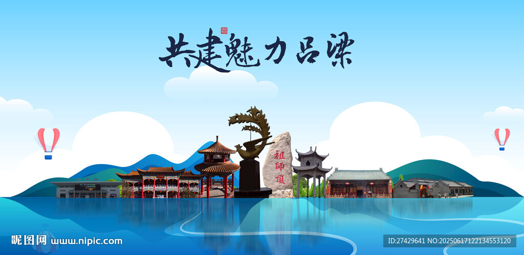 呂梁
