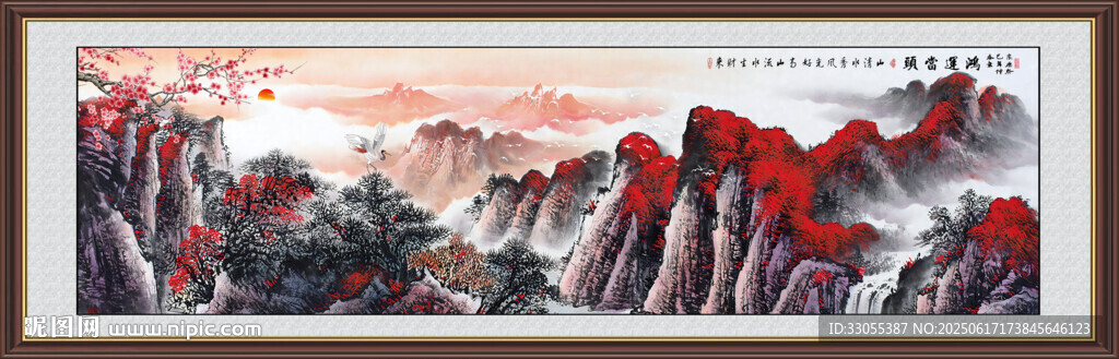 鴻運當頭