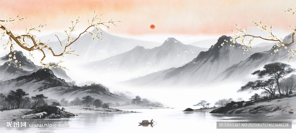 水墨畫