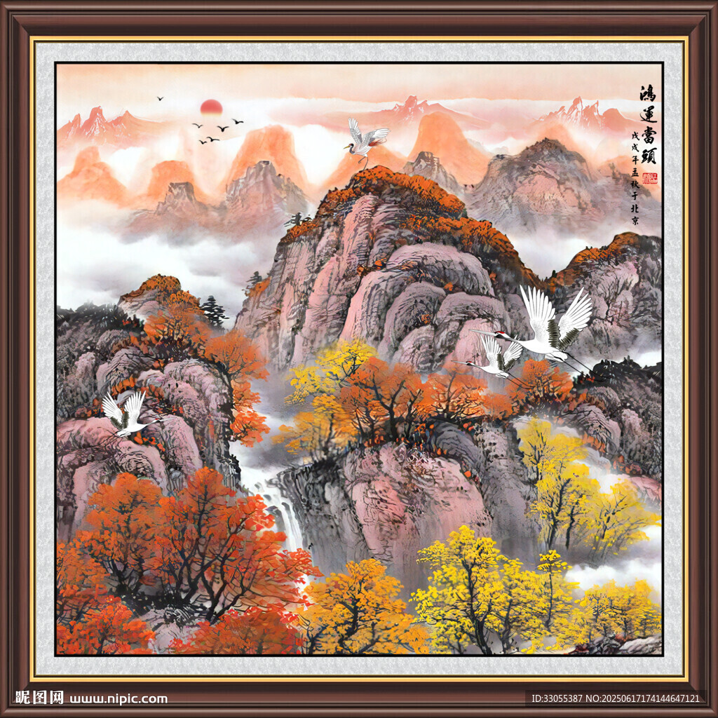 鴻運(yùn)當(dāng)頭