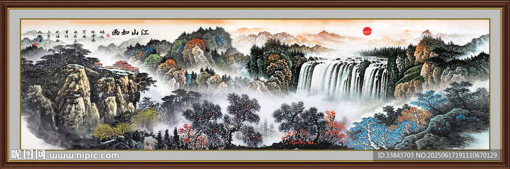 巨幅山水風(fēng)景畫