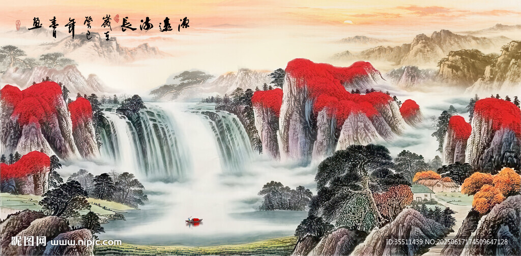 國畫山水