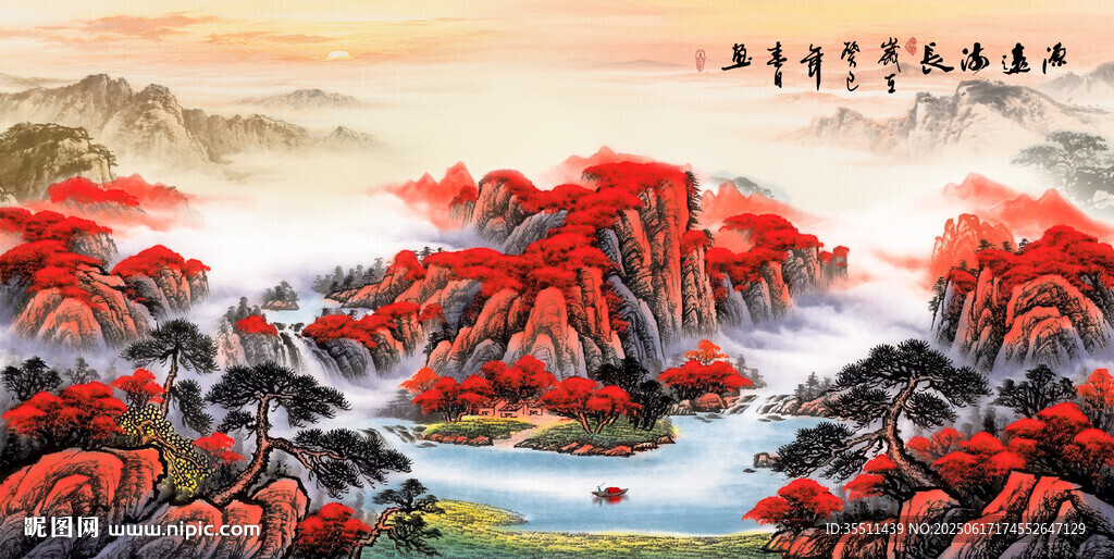 聚寶盆山水畫