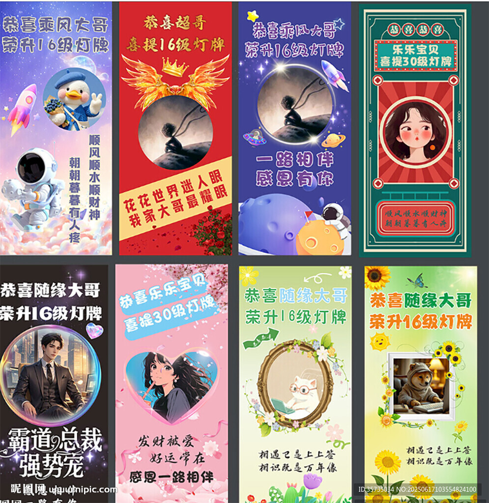 直播間展架