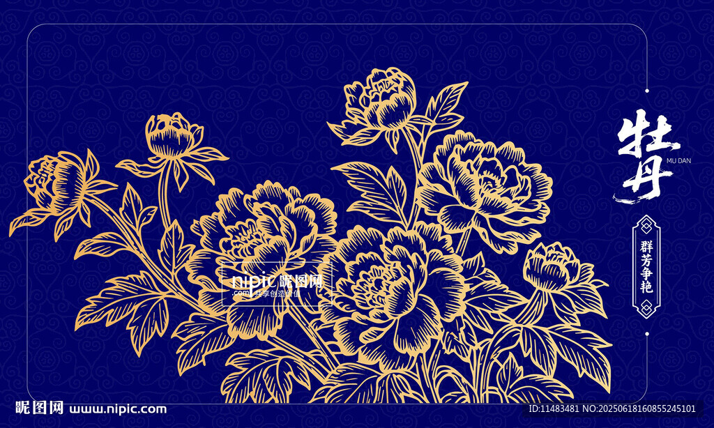 金色描邊牡丹花紋