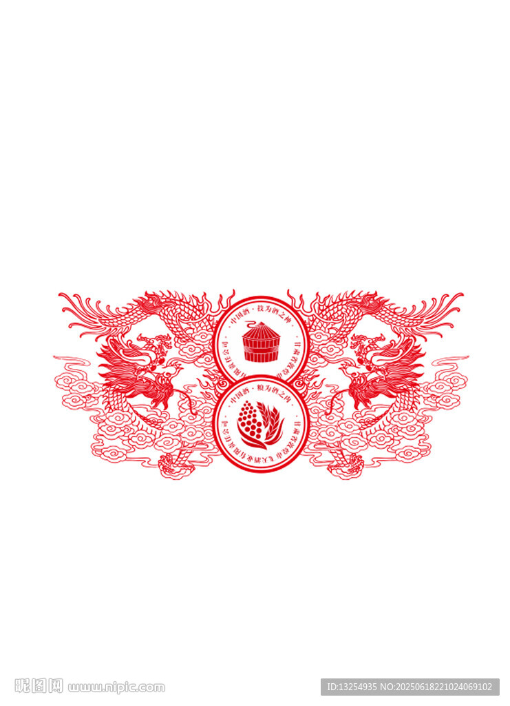 龍紋 釀酒圖