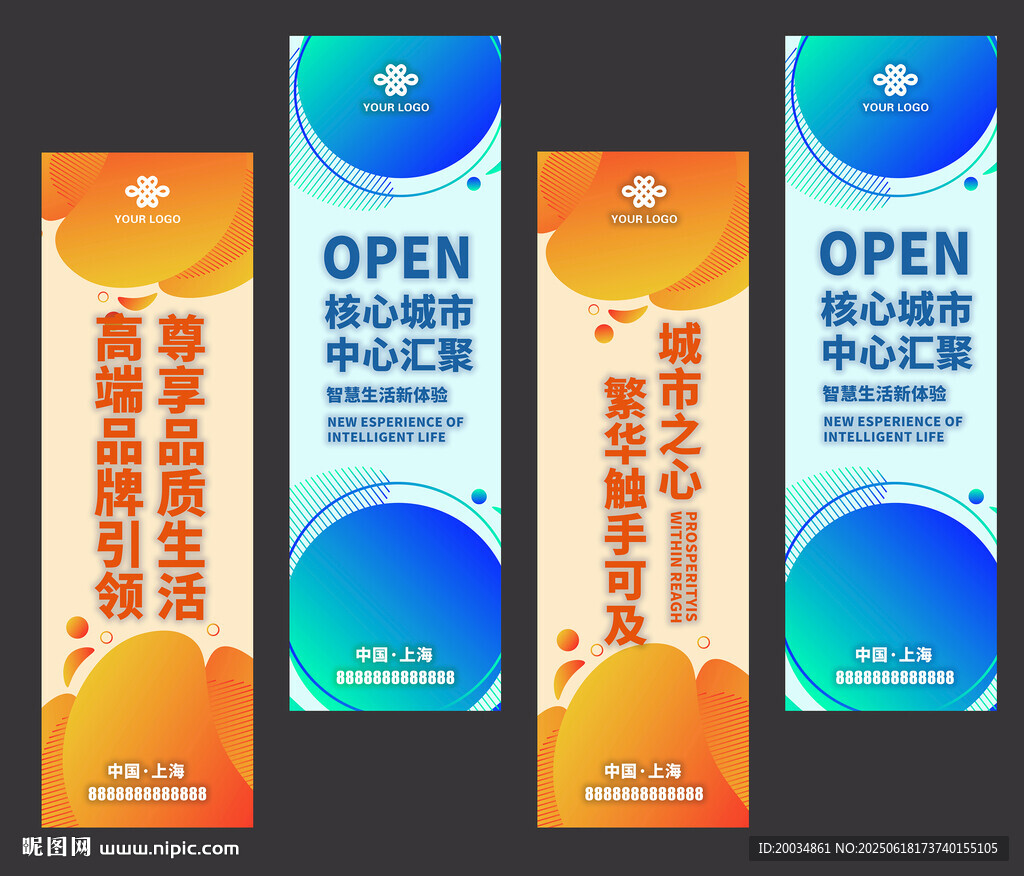 吊旗