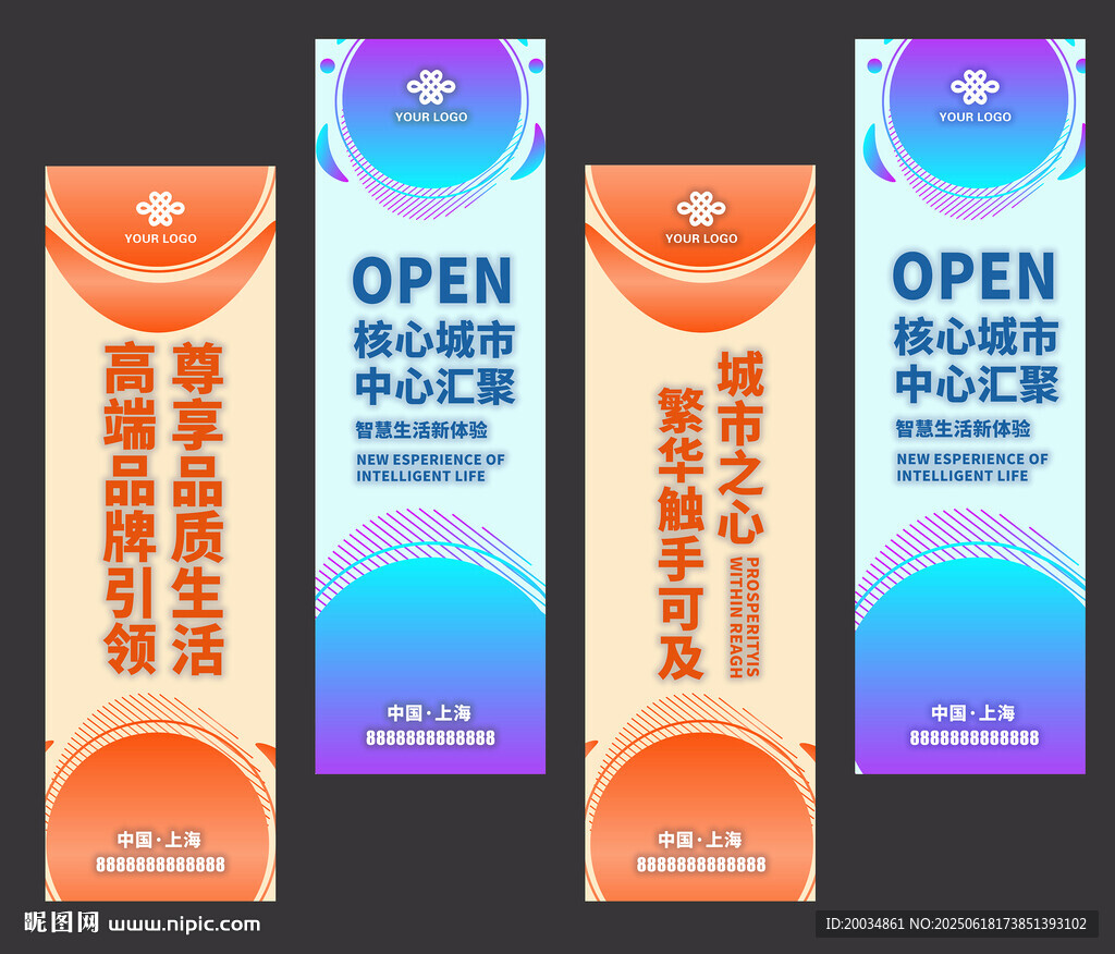 吊旗