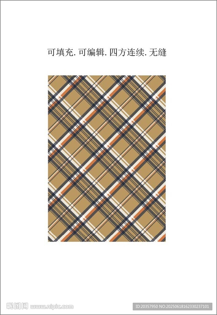 經(jīng)典格紋圖案 秋冬格子面料