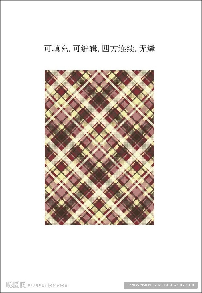 復古格子圖案設  秋冬格紋面料