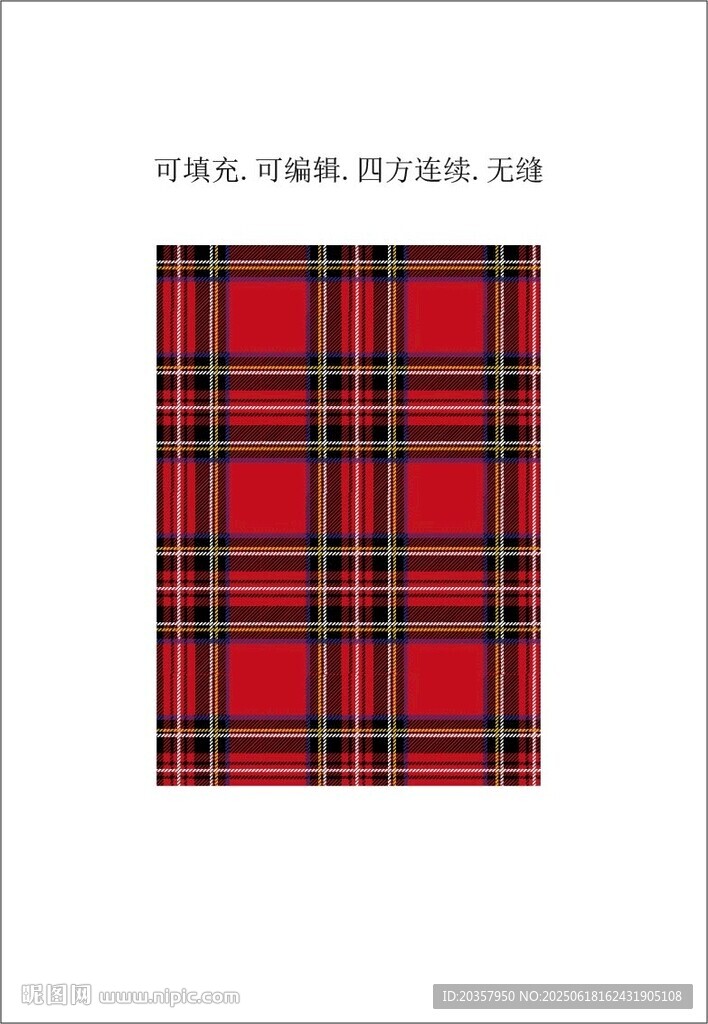 紅色格子 紅色格紋面料