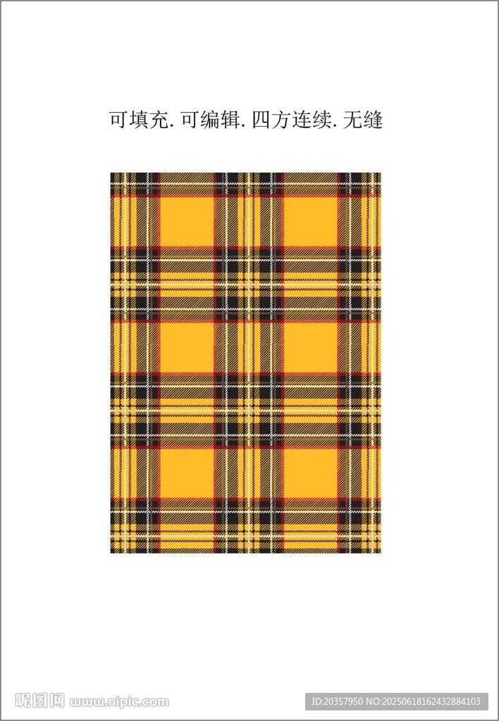 黃色格子圖案 黃色格紋面料 