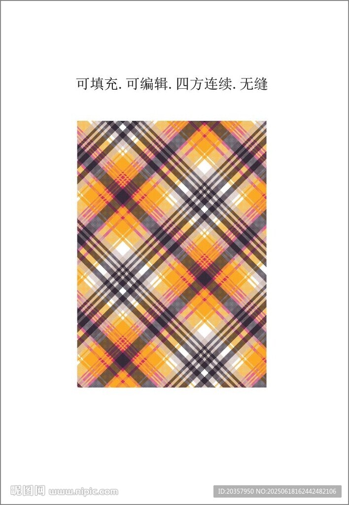 黃色格紋面料 黃色格子圖案