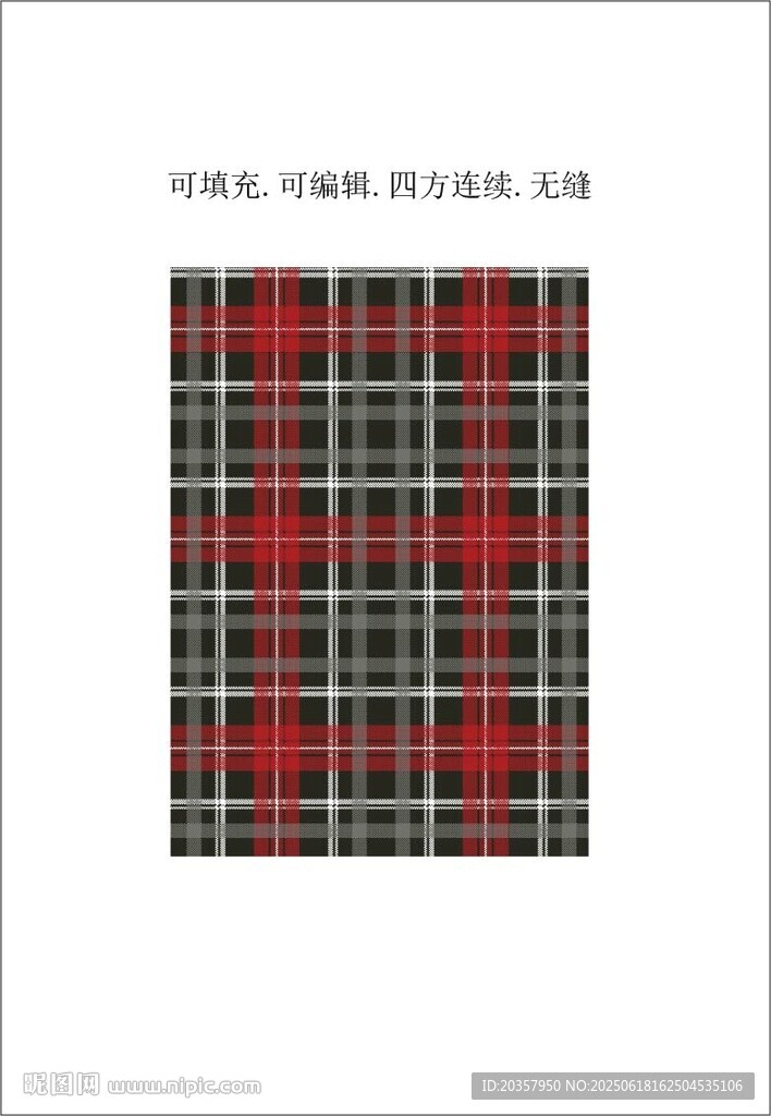 經典紅黑格子圖案  秋格子布 