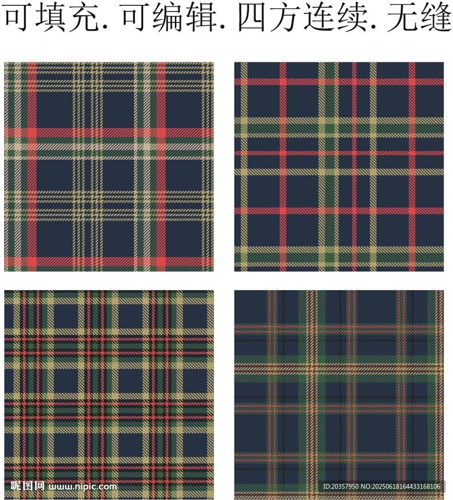 秋冬格子面料  格子圖案