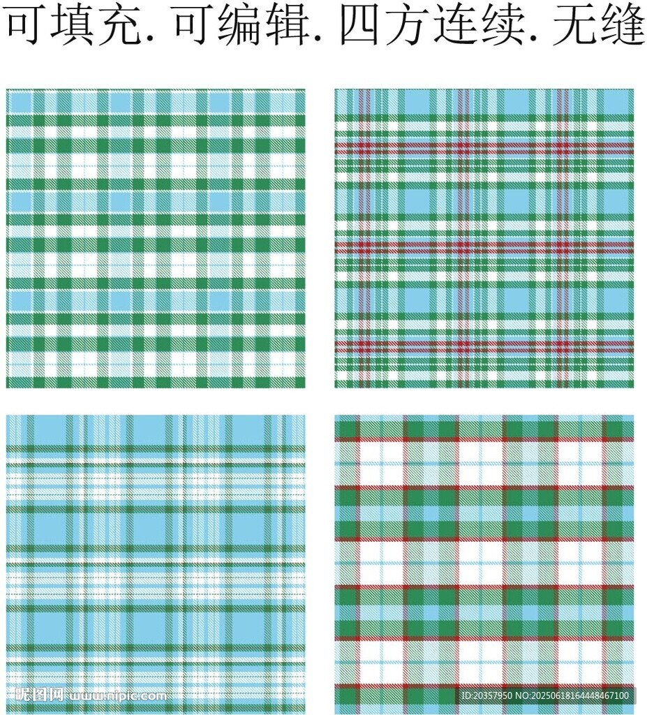 淺藍色格子  春夏格子面料
