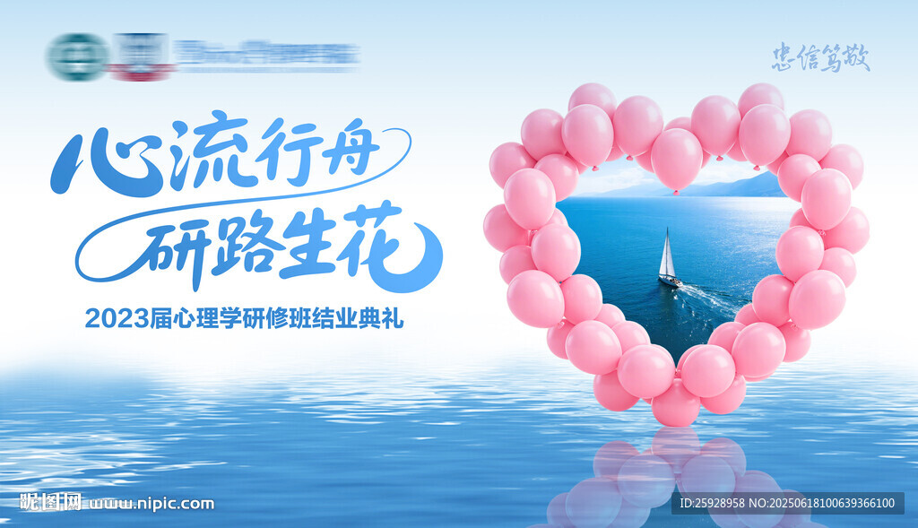 畢業(yè)主畫面