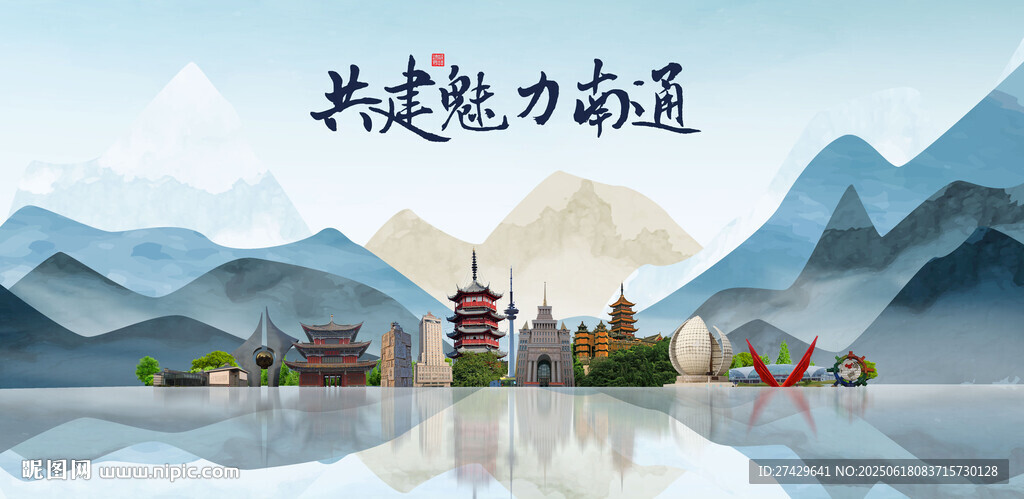 南通