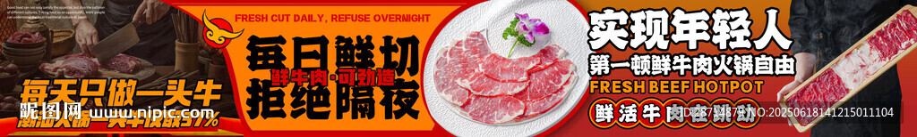 餐飲火鍋烤肉五連圖