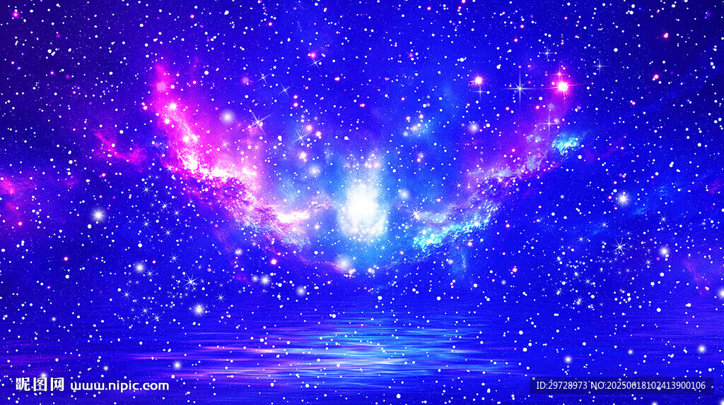 璀璨星空星河
