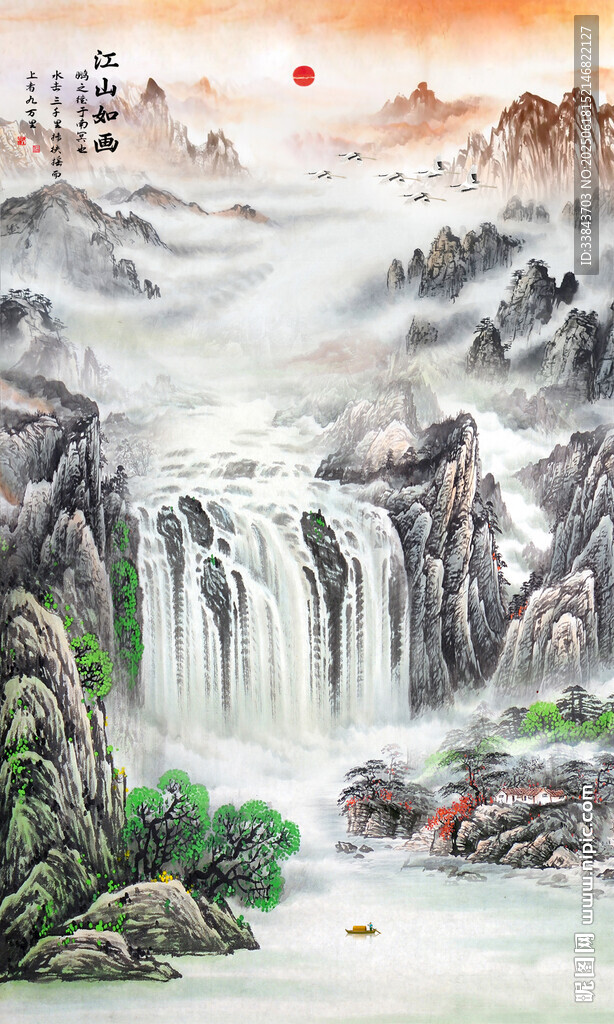 玄關山水畫