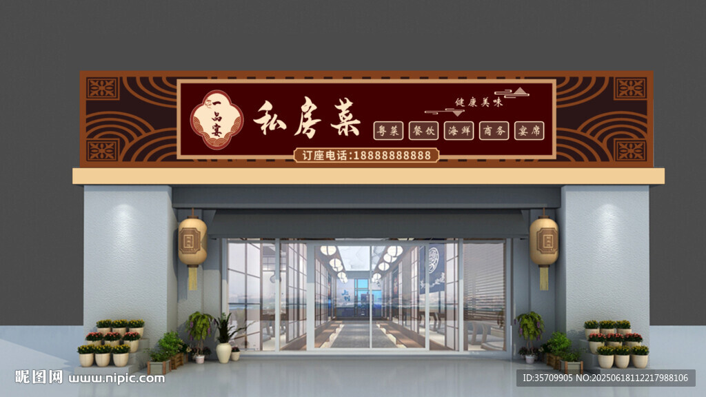 中式門頭設計  餐廳門頭