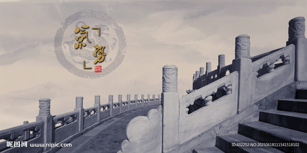 古典石欄
