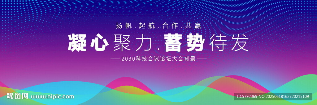 高清炫彩背景