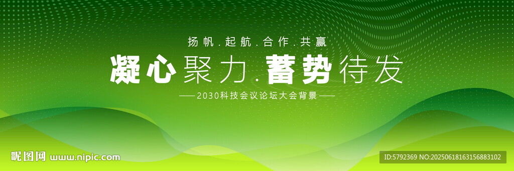 低碳環(huán)保