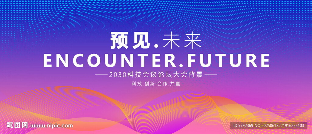 時尚KV主視覺